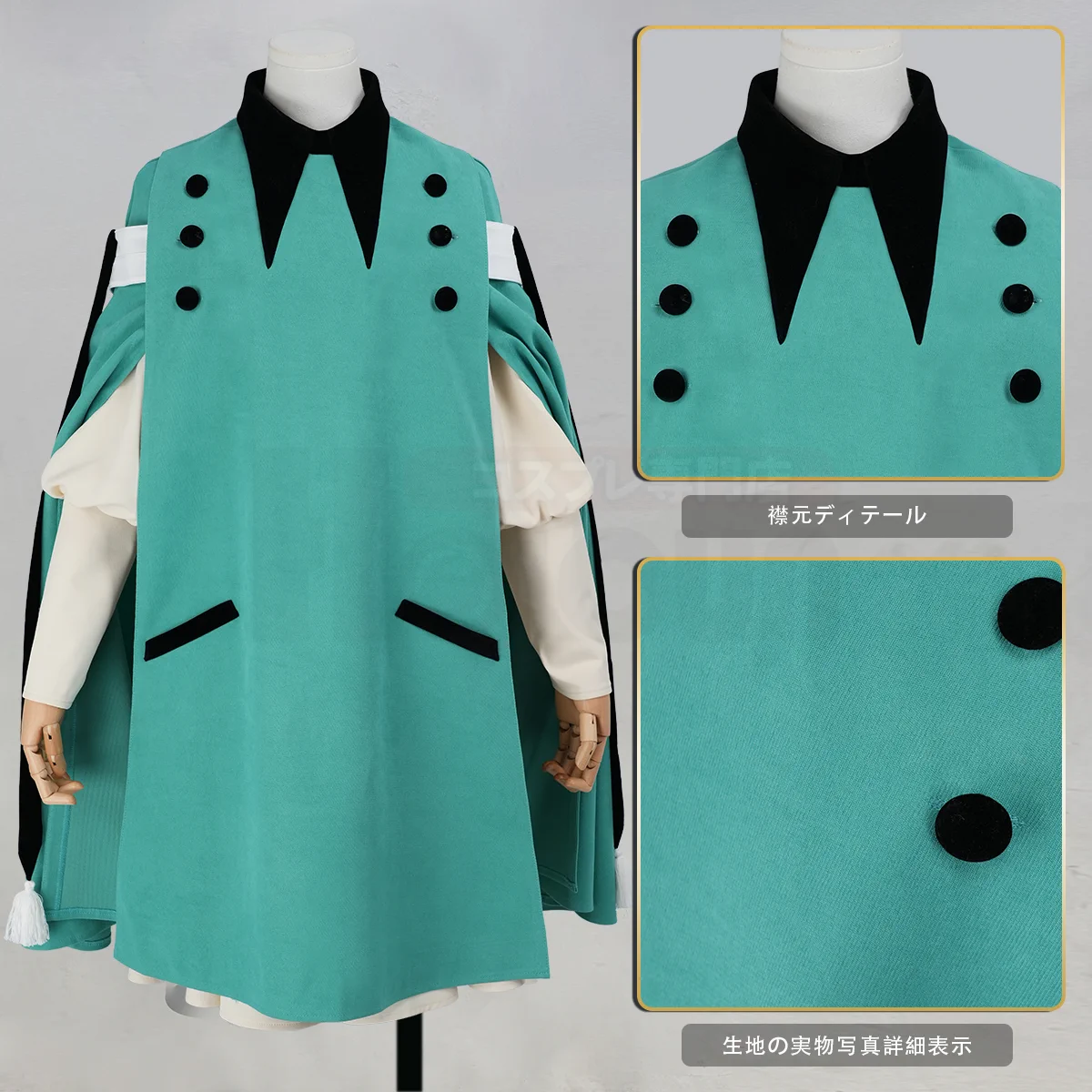 コスプレ衣装通販専門店・HOLOUN 【公式】 on X: 
