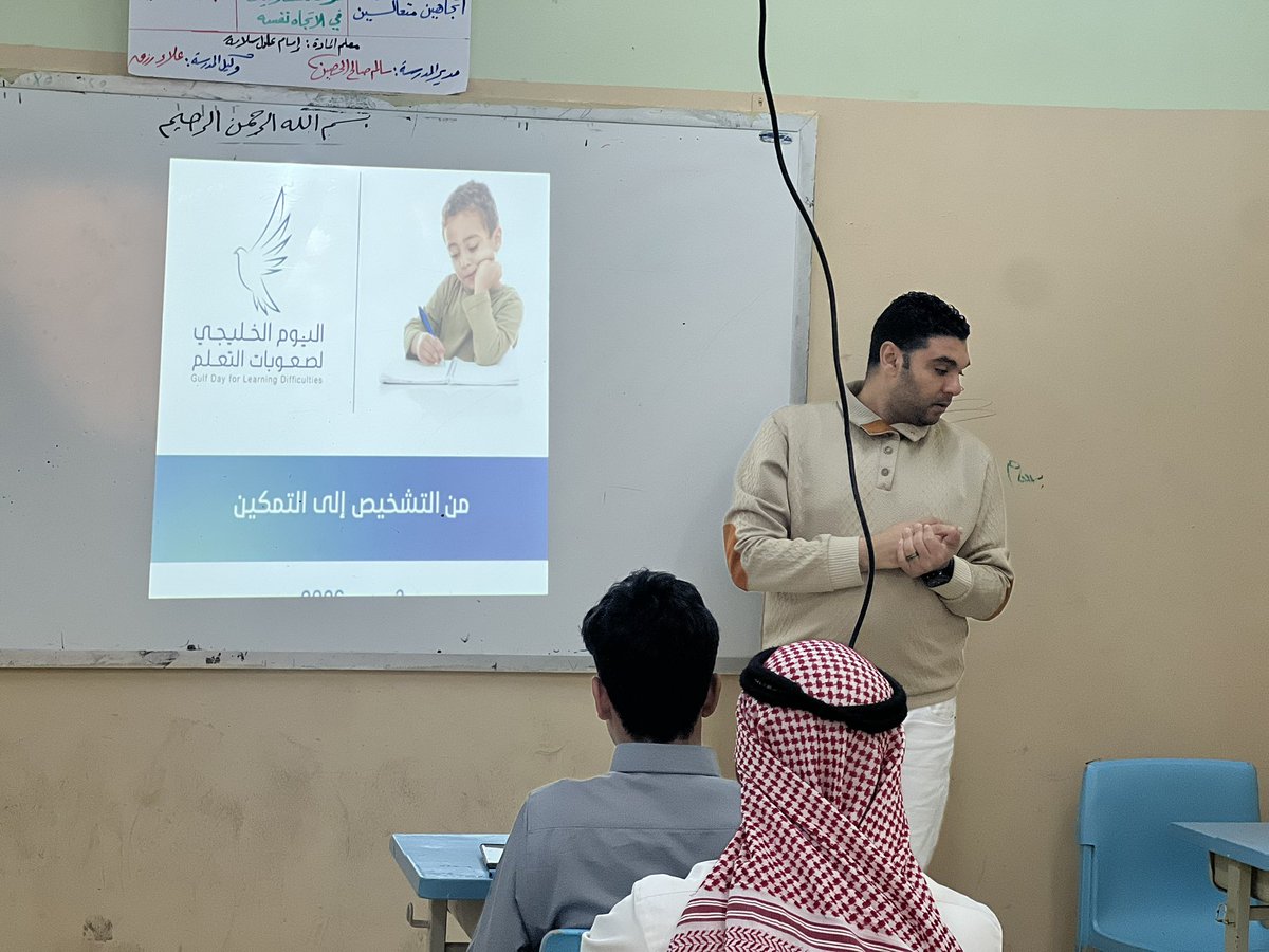 بيان طبرجل الثانوية tweet media
