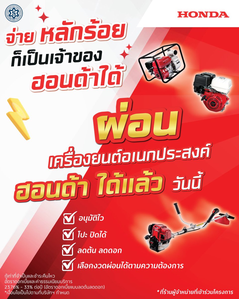 Auto Sawasdee (@AutoSawasdee) / Posts / X