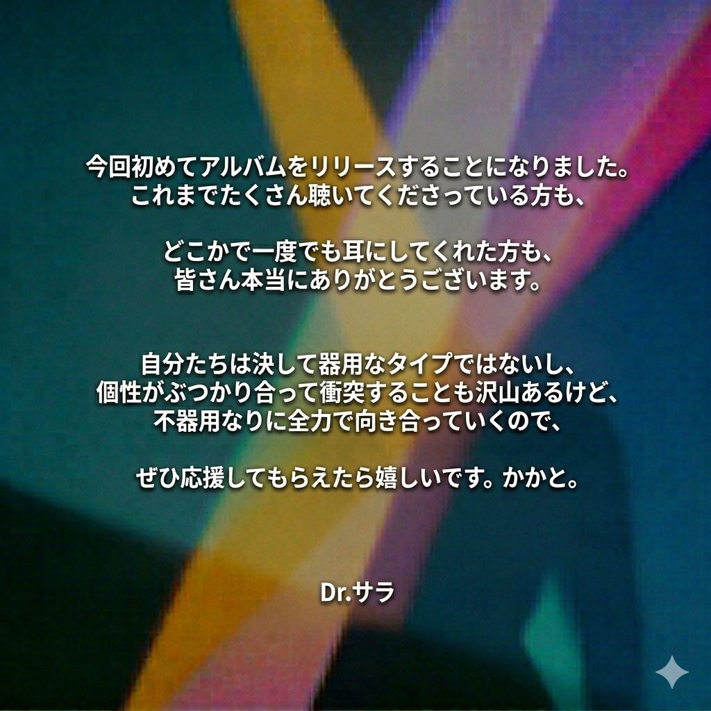 Vatelier.(ヴァトリエ) tweet media