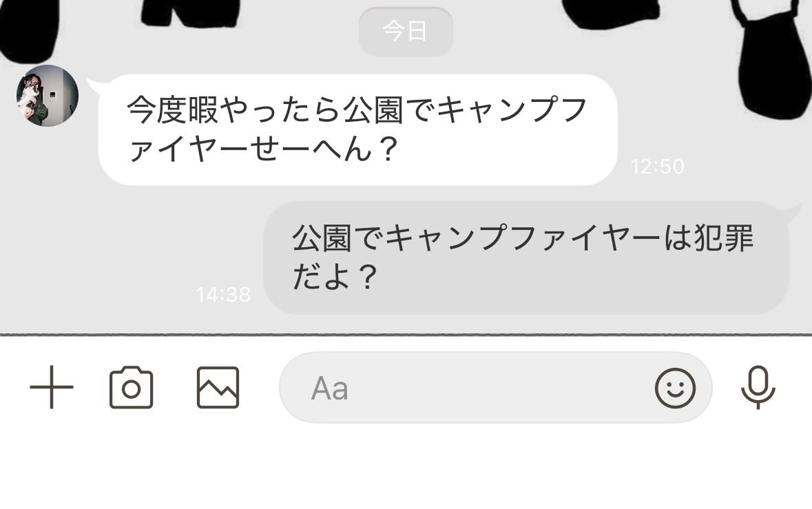 た tweet media
