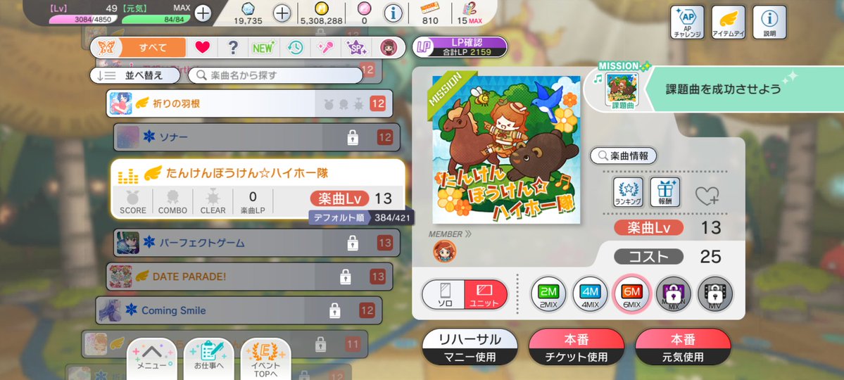 もちもちパスタ🍝⚔️🏥 tweet media