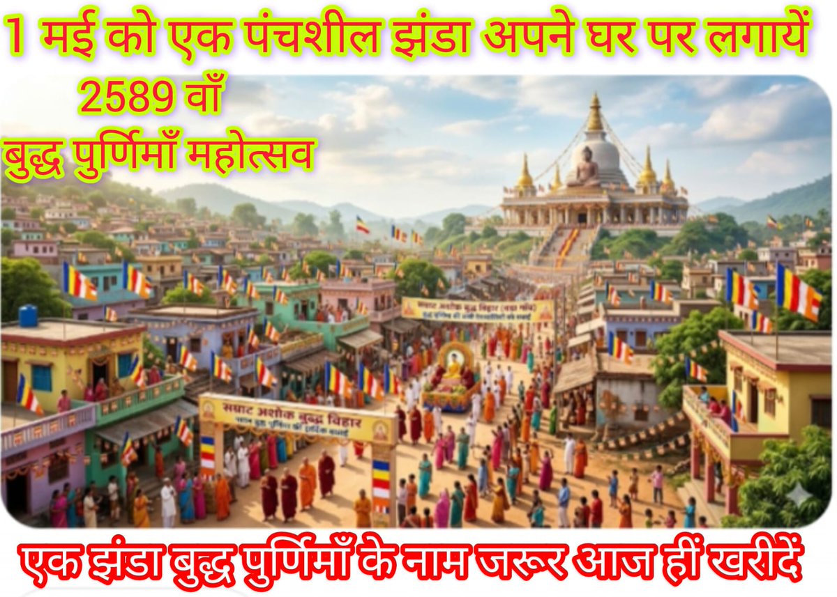 Sackripal Singhkushwaha (@sackripal) on Twitter photo 