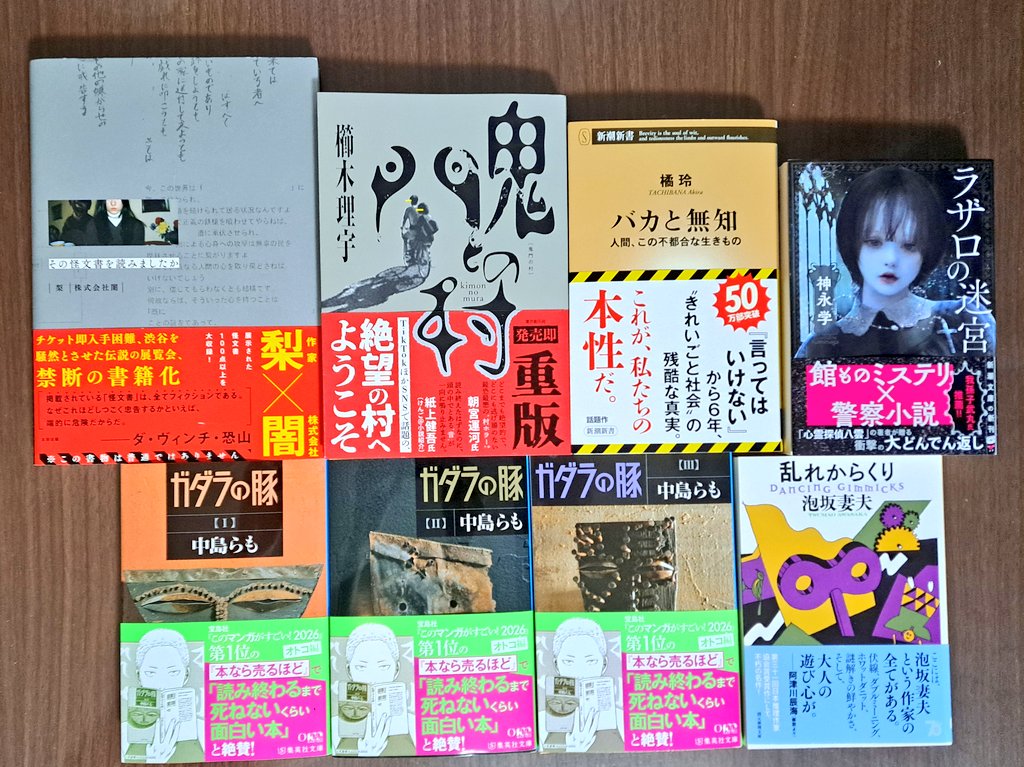 肉そぼろ tweet media