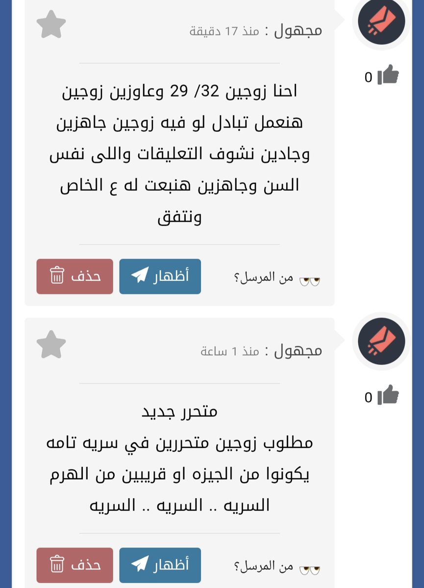 ꧁♕زوجين الفخامة ♕꧂ tweet media