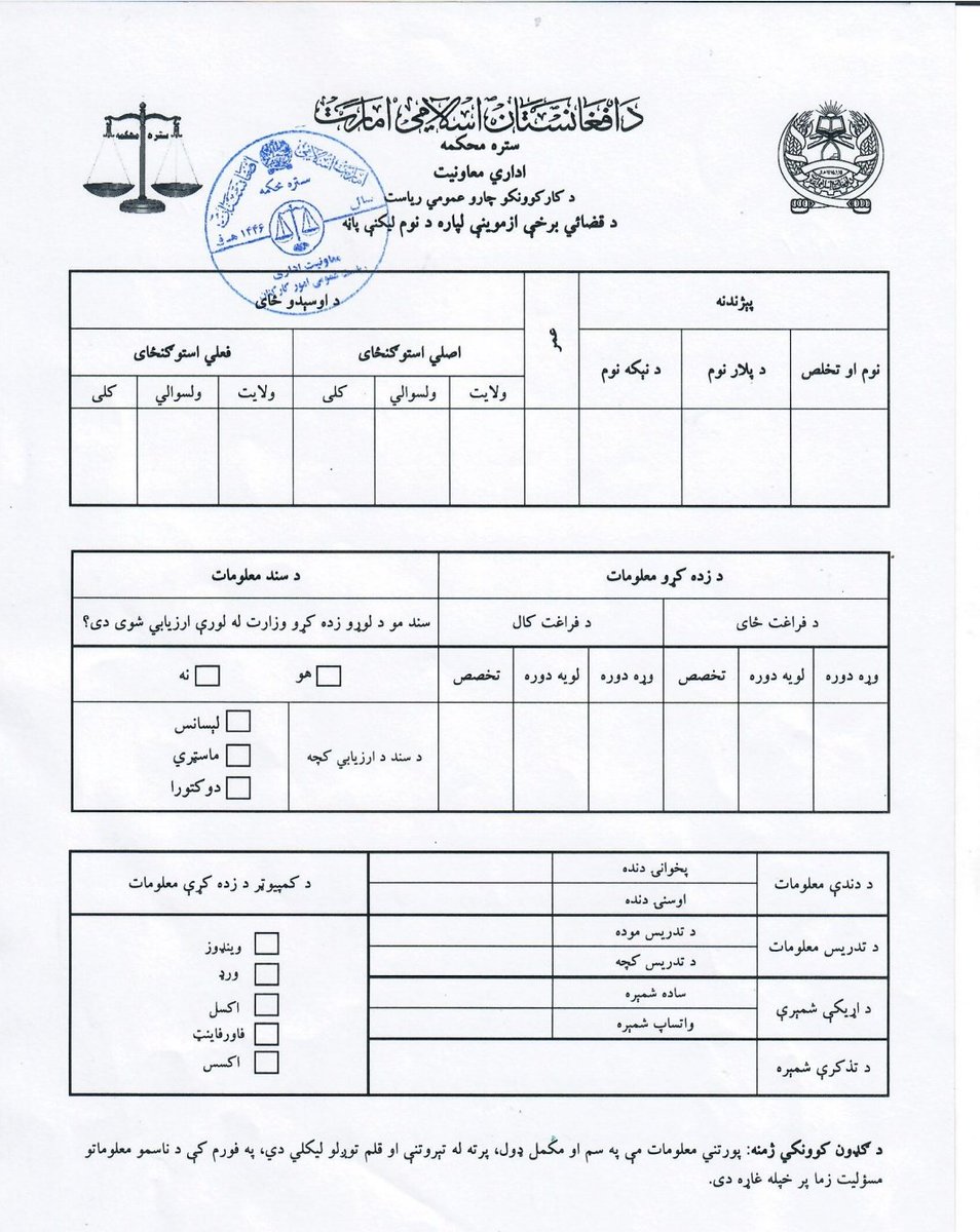 عبدالرحیم راشد Abdulrahim Rashid tweet media