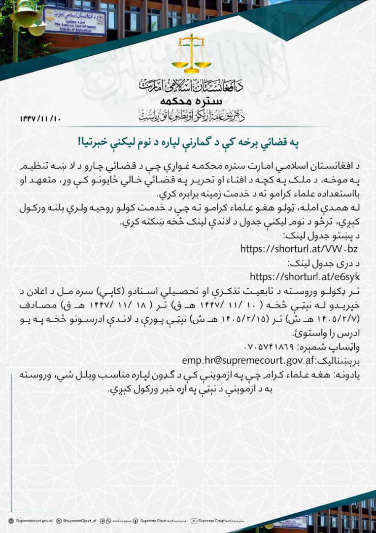 عبدالرحیم راشد Abdulrahim Rashid tweet media