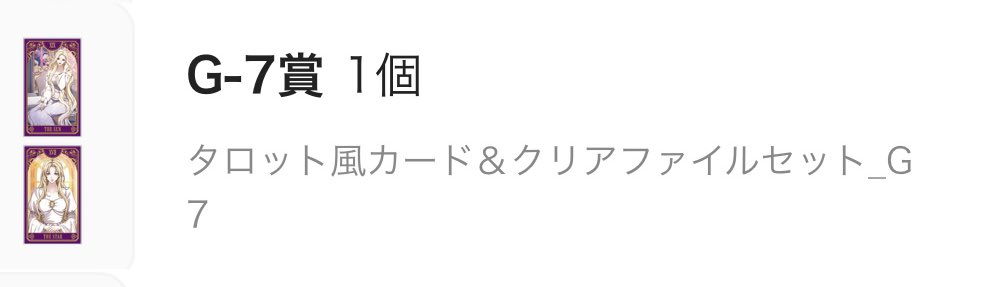 妃蝶@取引🌹通知不具合🌹 tweet media