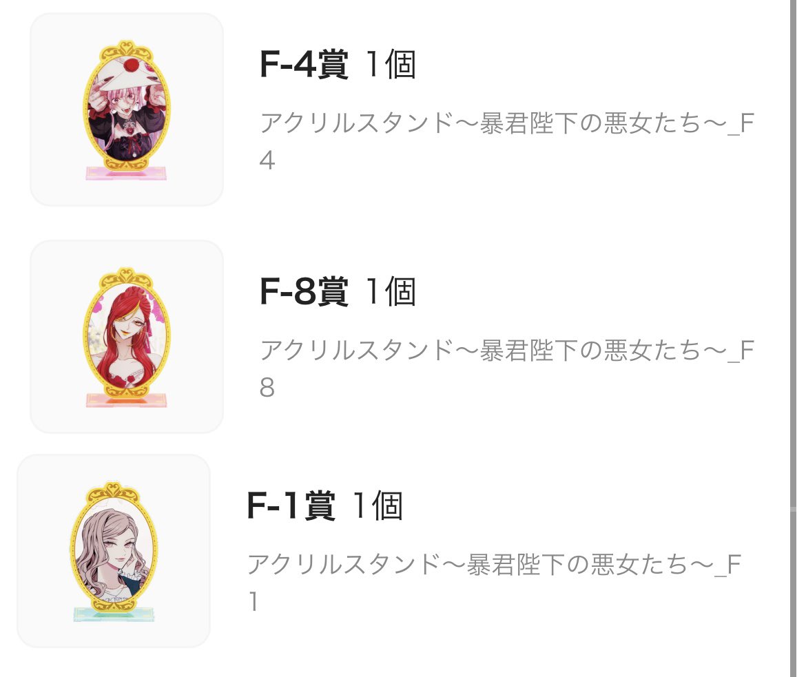 妃蝶@取引🌹通知不具合🌹 tweet media