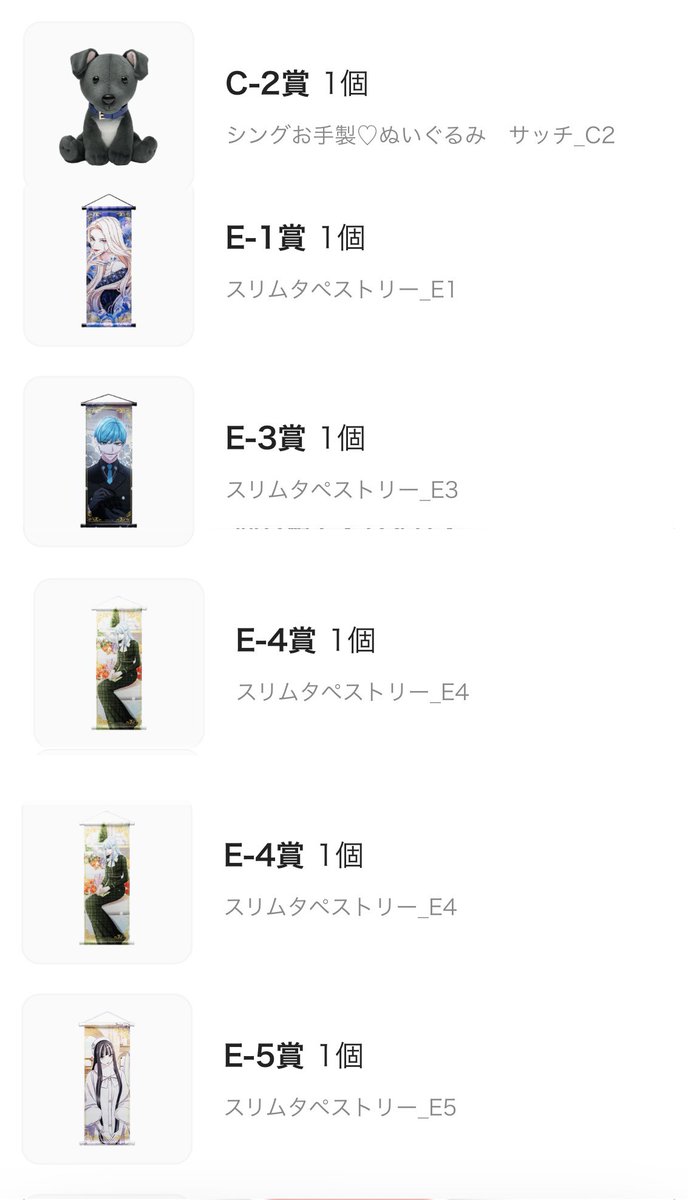 妃蝶@取引🌹通知不具合🌹 tweet media