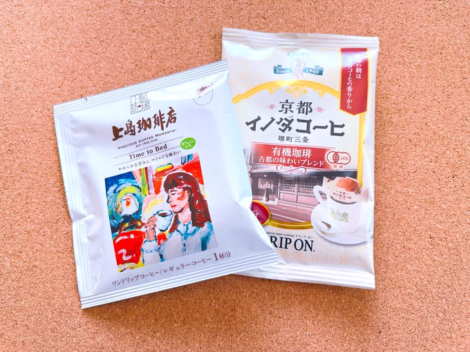 わたしもご報告!にゃん子さんとシール交換させていただきました めちゃかわシールたくさんいただきました!丸い大きいサイズのはどこに貼ろうか本当に迷ってしまいますね珈琲の差し入れもカフェインラヴァの私にはたまらんでしたネップリもお迎えいただきありがとうございます