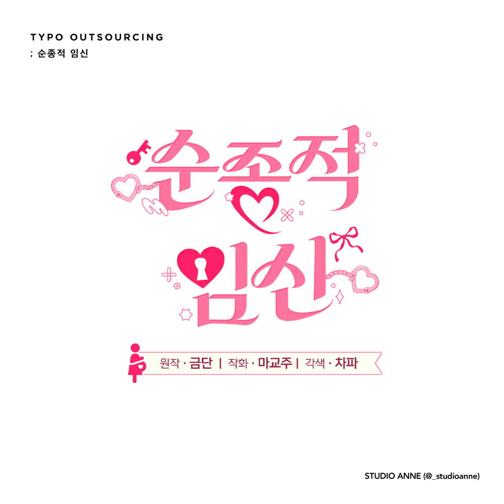 스튜디오 앤 tweet media