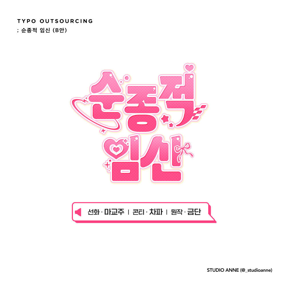스튜디오 앤 tweet media