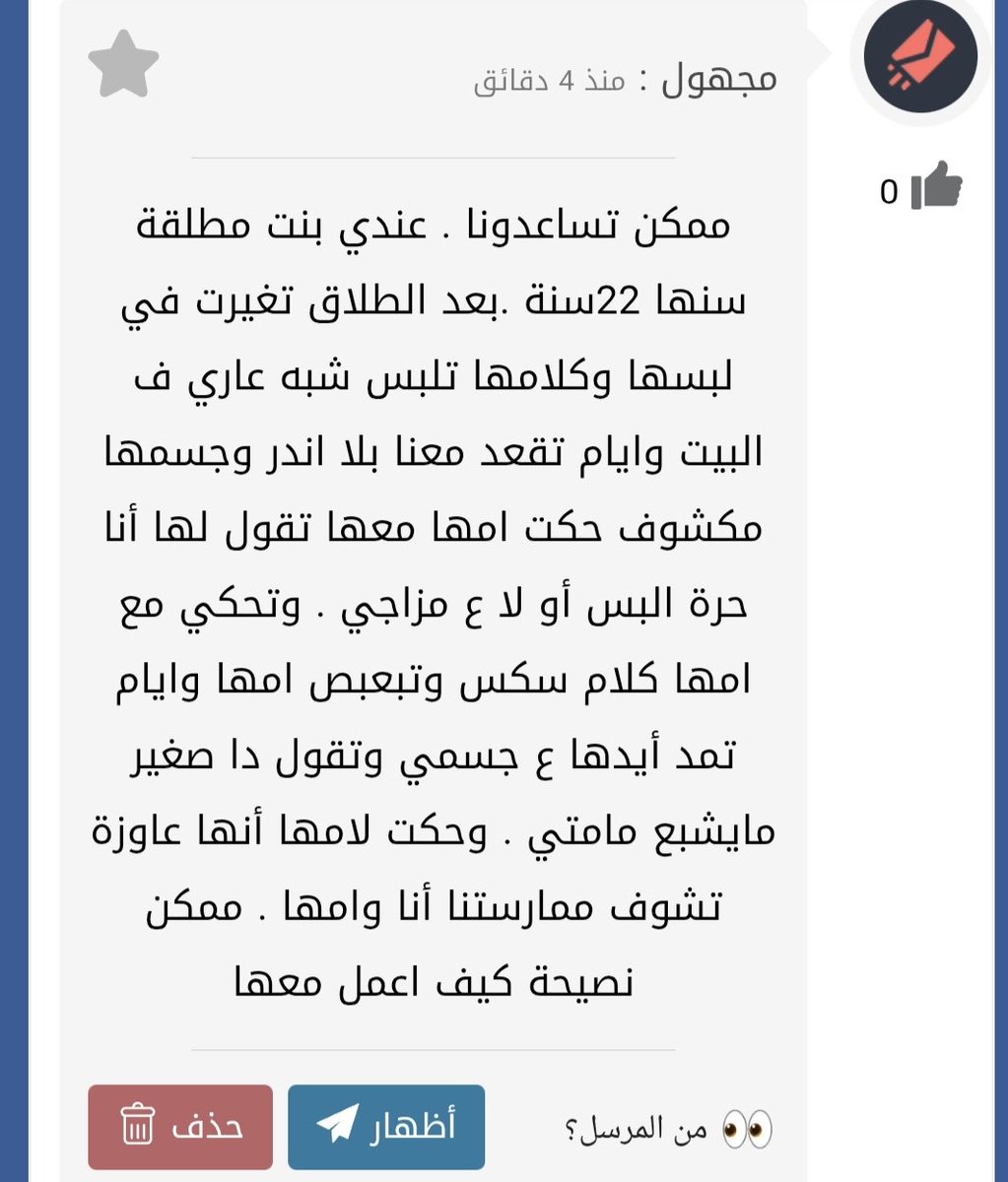 ꧁♕زوجين الفخامة ♕꧂ tweet media