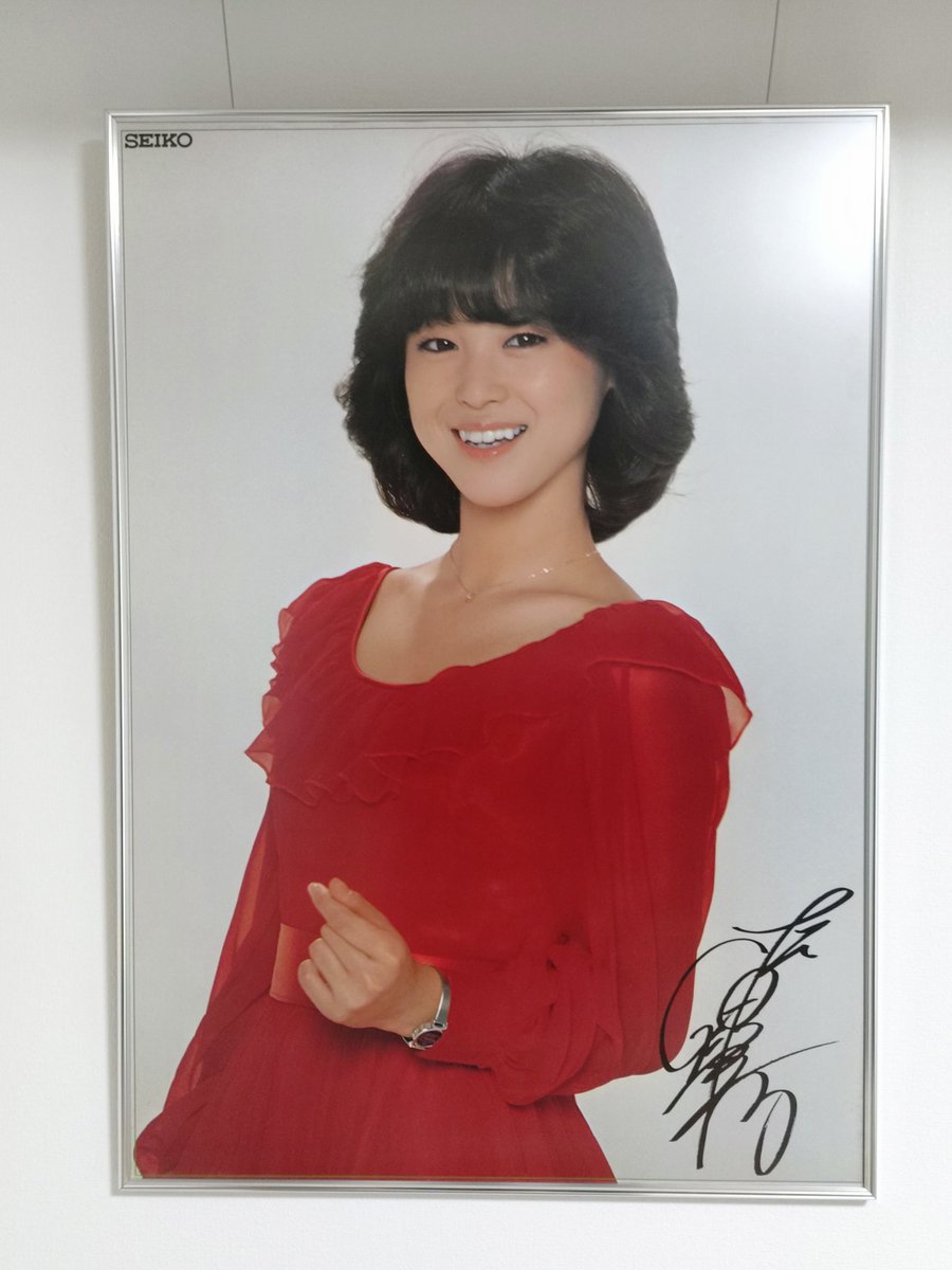 Mac360ki's tweet photo. 聖子ちゃんの可愛い❤ポスターをゲット‼️ https://t.co/5wnDkrYyU5