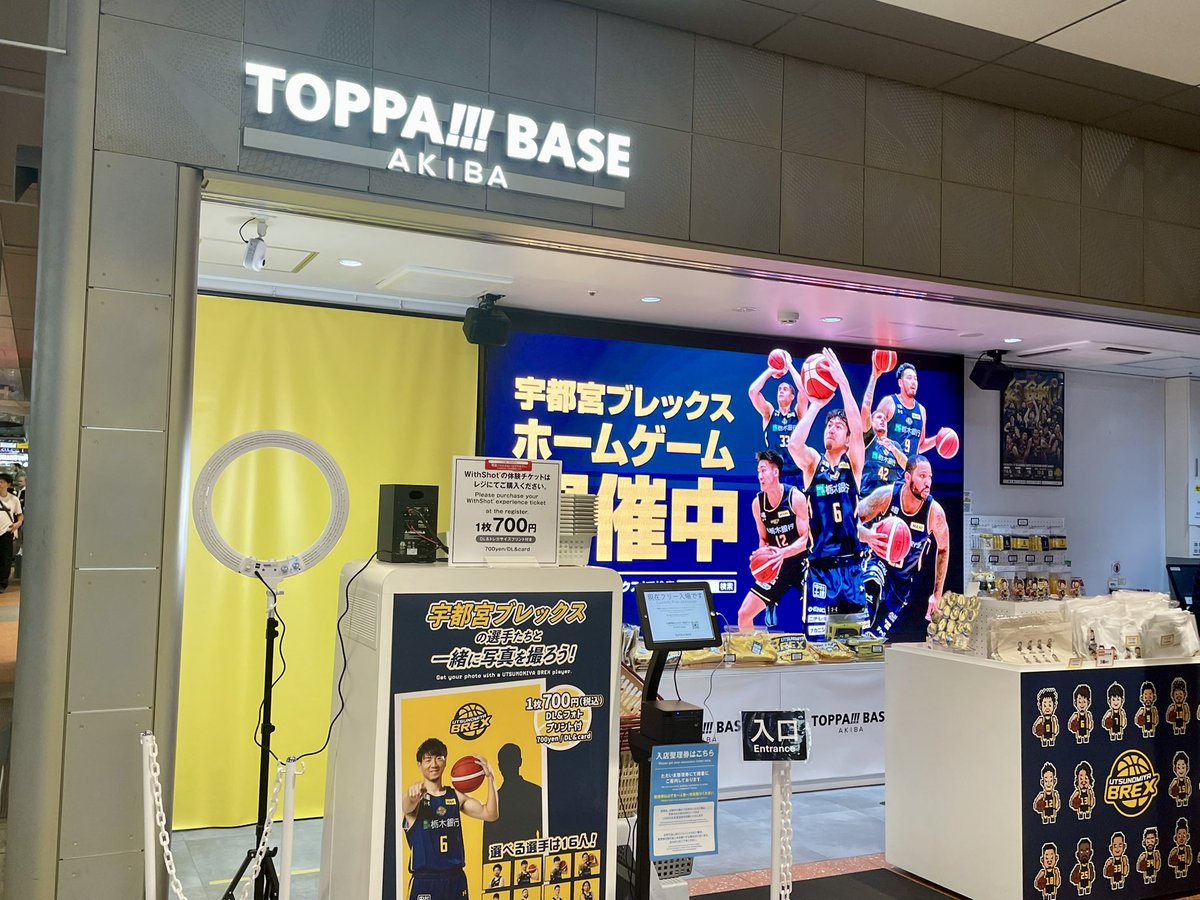 sportswamilsen's tweet photo. TOPPA!!!BASE行ってきました😊
祝日14:00ですが来客は私の他一組😅💦ステッカーはギャビンでした〜🤗
#TOPPA #トッパベース #秋葉原
#BREX https://t.co/eOUGHmJuq7