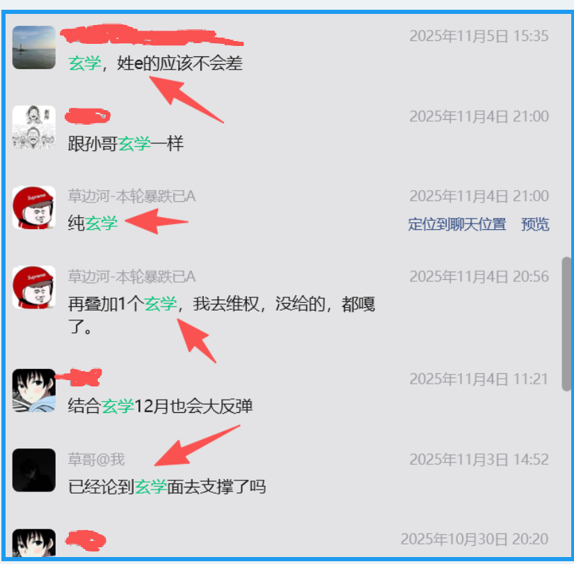 85xup's tweet photo. 讲点玄学 @edgeX_exchange全员反撸成这样，我是有责任的。每个我去维权没有成功的项目，最终都没啥好果子。说白了，就是项目方压根不重视普通用户权益，爱咋咋滴。  我在DEX维权没有成功的项目还有 @extendedapp @variational_io  ，钱都不多，每个损失都是几百U，拭目以待吧。 https://t.co/CgzcpyreBi
