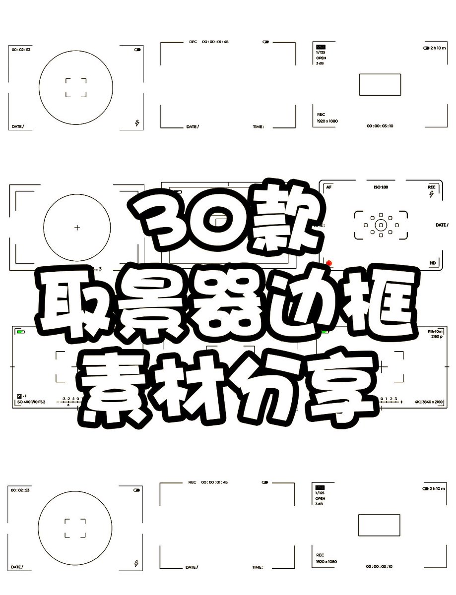 Rei tweet media