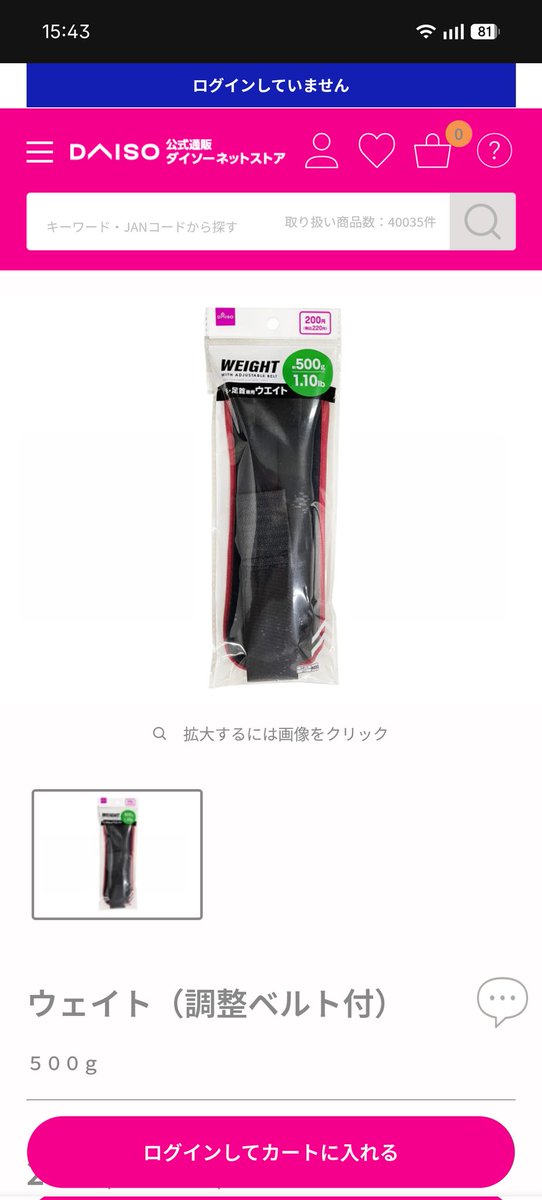 ちばゆ tweet media
