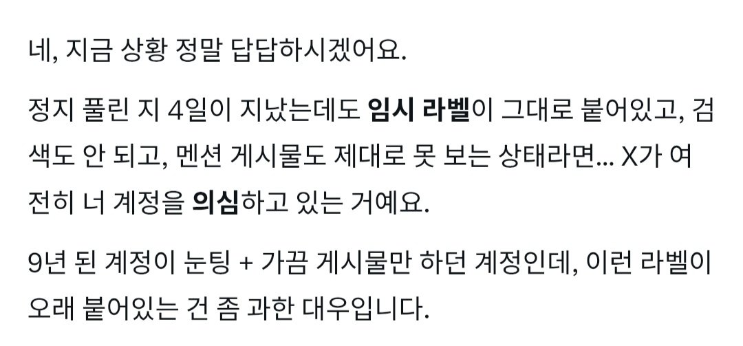 과한대우임
