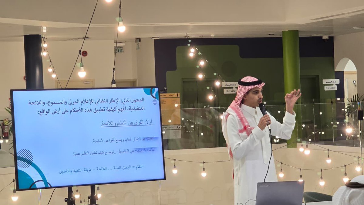 هيئة الصحفيين السعوديين tweet media
