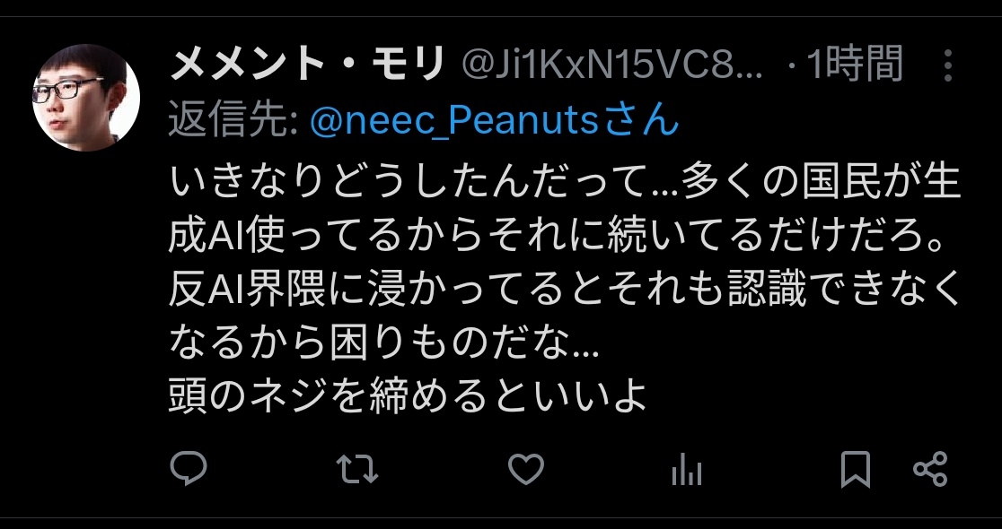 ピーナッツ@シャドバン避け用 tweet media