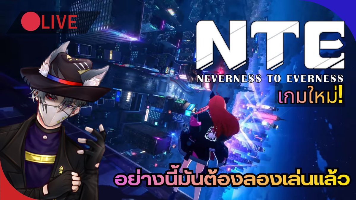 🐺TheWolfAgent #ลองแป้กGang🎮 tweet media