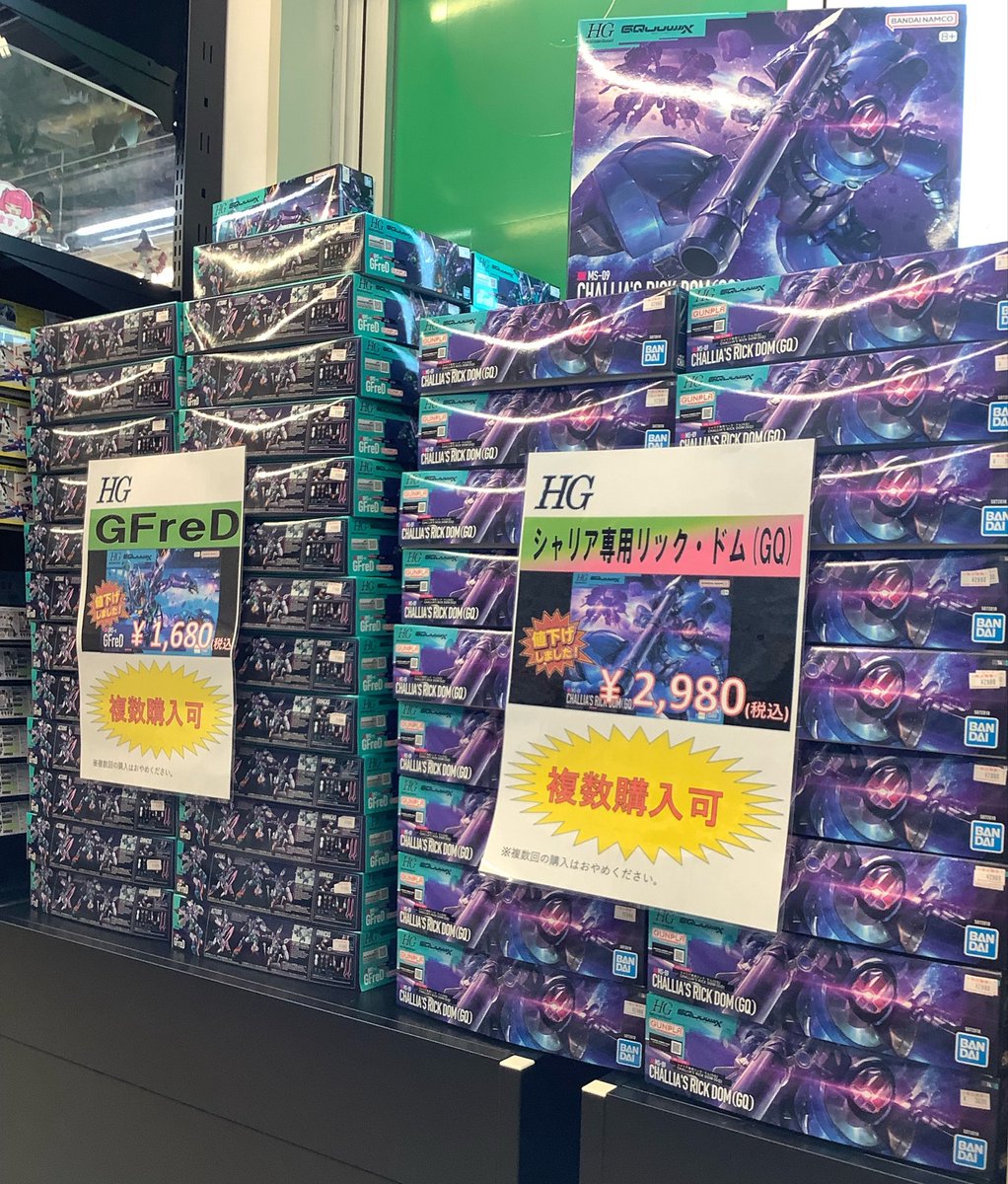 【引退まとめ売り】プラグ11個＋おまけ複数 デュエマ 引退品 まとめ売り «ブラックボックス» - メルカリ