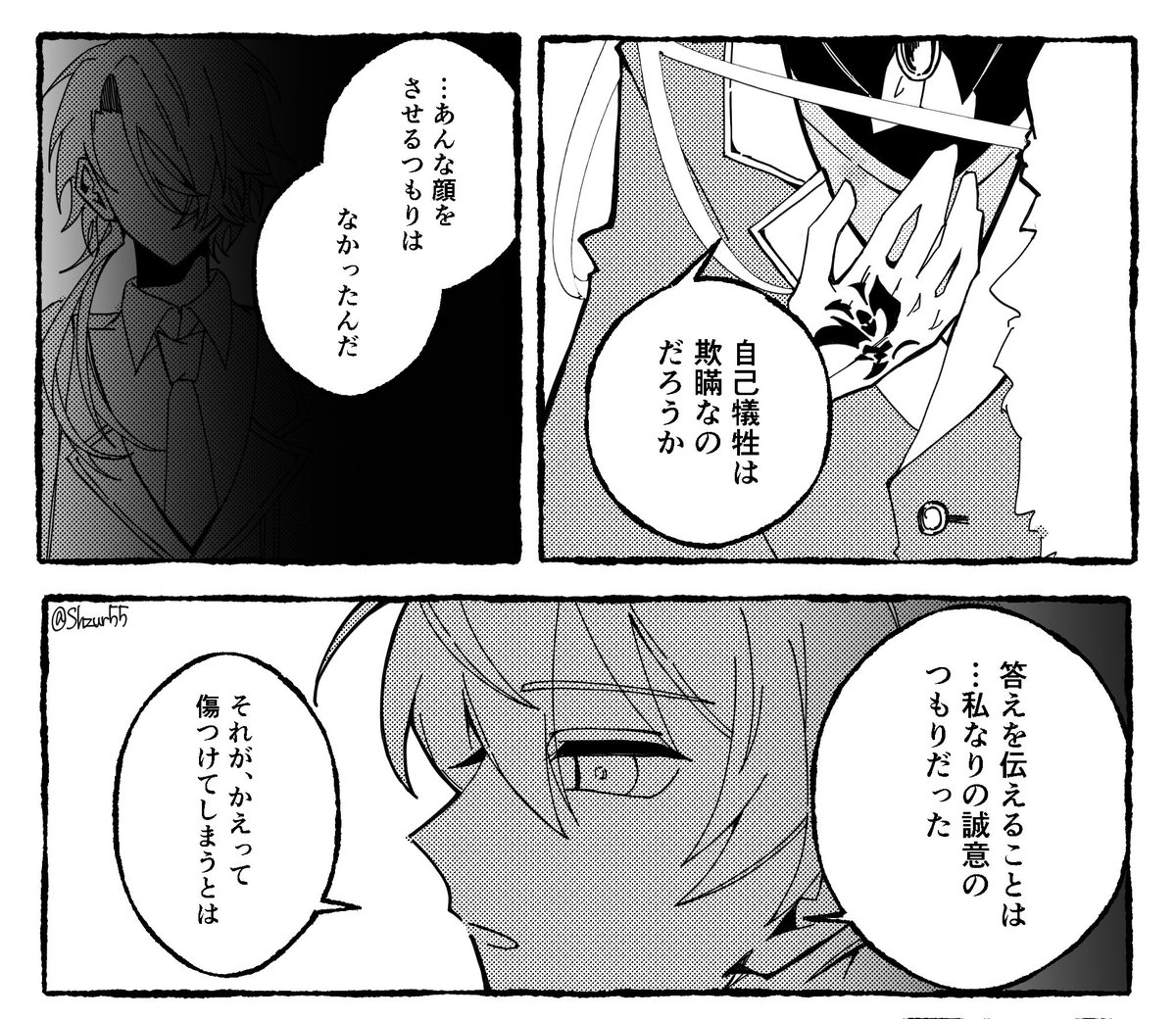 ズンドコまつり tweet media