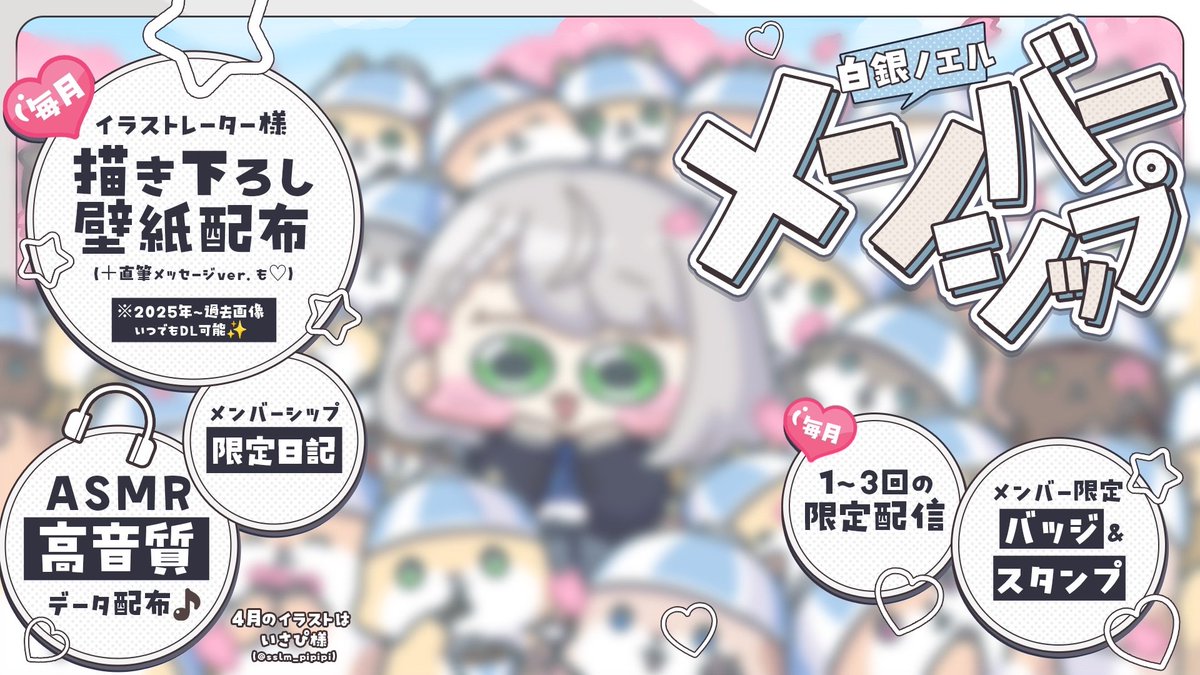 白銀ノエル⚔️吉野家こんまっするアプリキャンペーン開催中【〜2026年4月30日】 tweet media