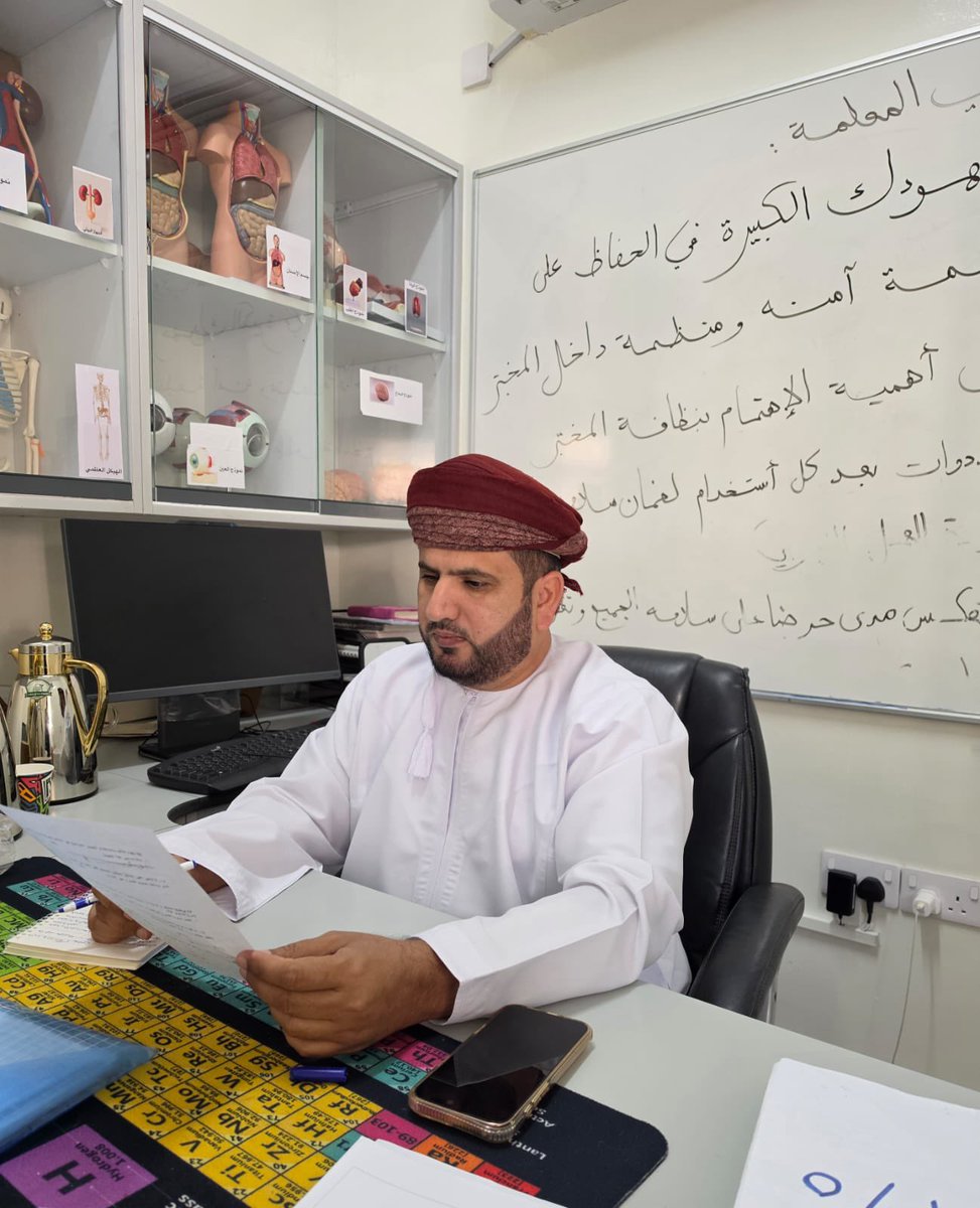 EduGovSsq5503's tweet photo. #تعليم_مستدام 
تشرفت المدرسة اليوم الأربعاء الموافق 29 أبريل 2026م بزيارة الأستاذ عامر الهاشمي، أخصائي تقويم مادة الكيمياء، وذلك لمتابعة مدى تطبيق أدوات التقويم ومدى مطابقتها للمواصفات المعتمدة. https://t.co/PsP2fgKpzH