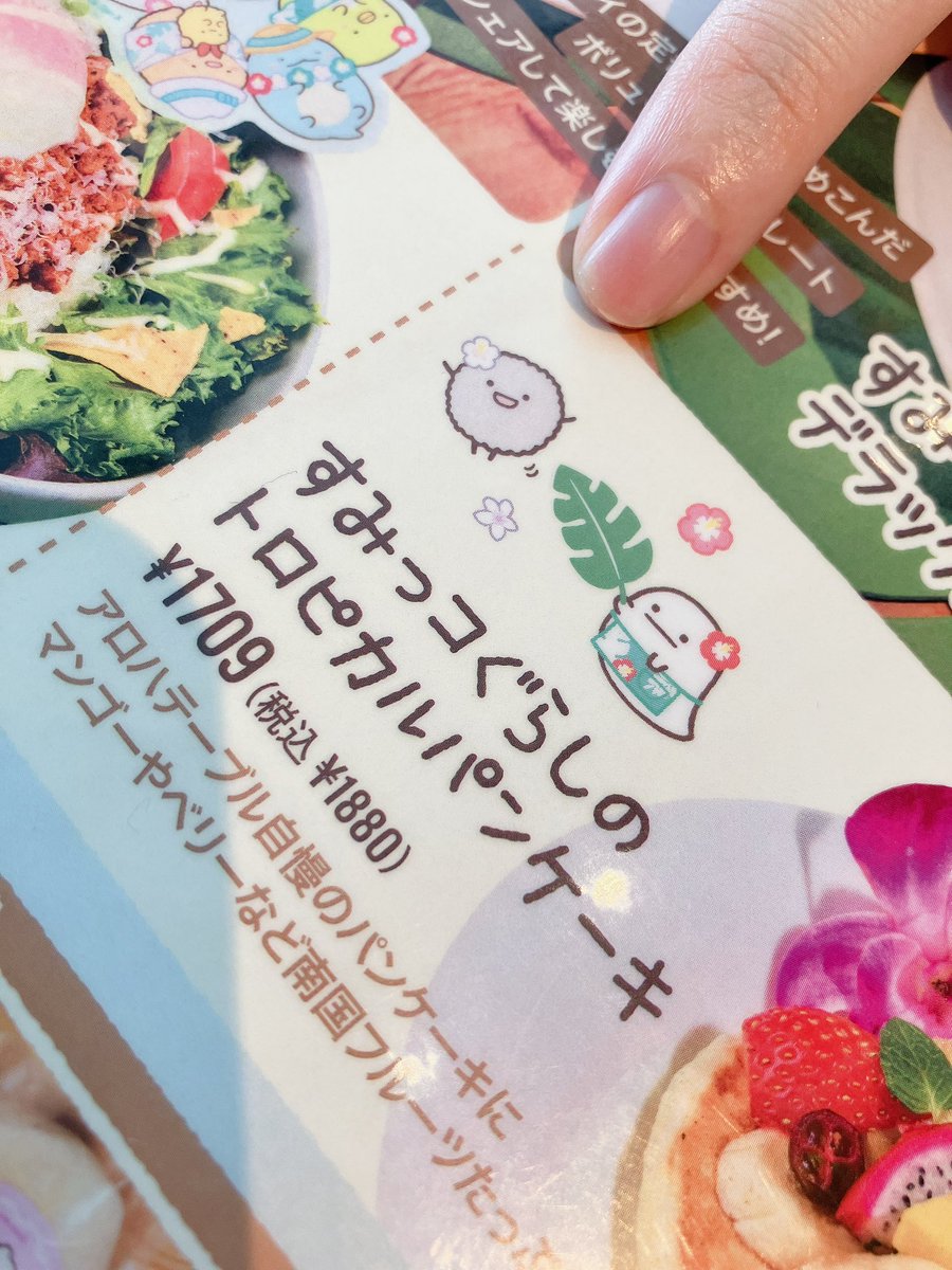 いろ tweet media