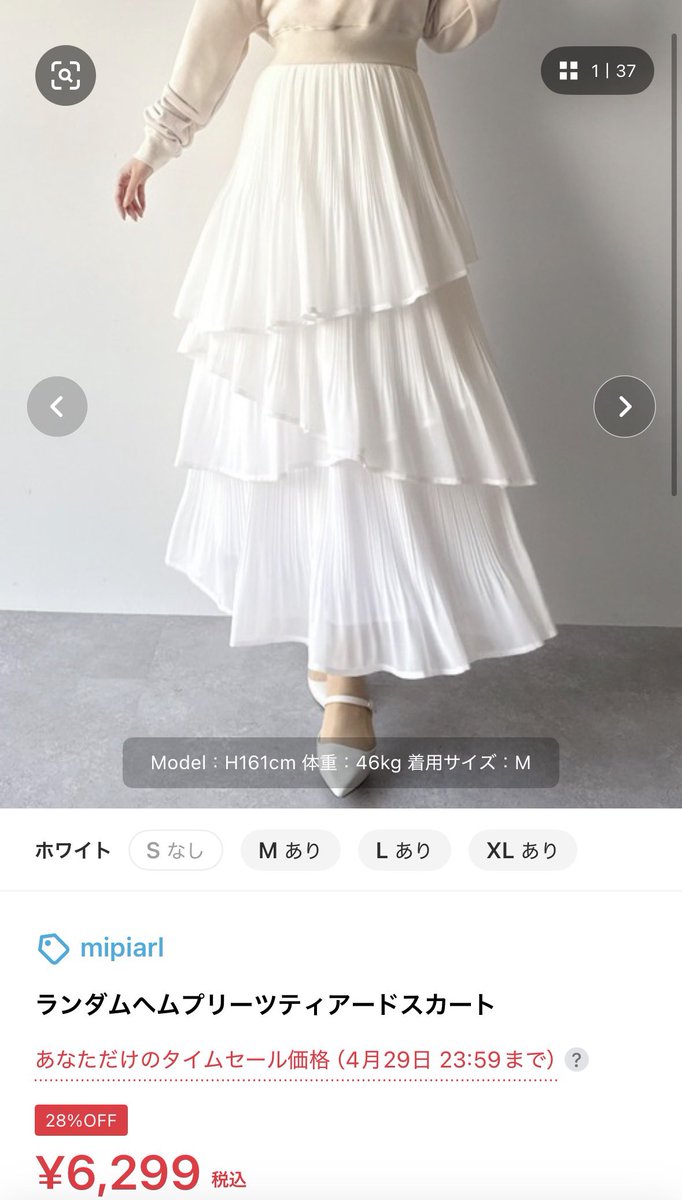 かえら♡ tweet media