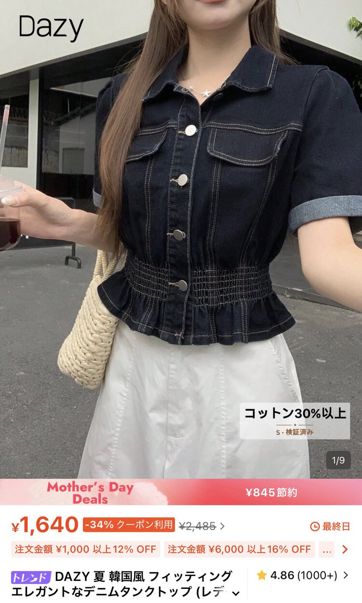 かえら♡ tweet media