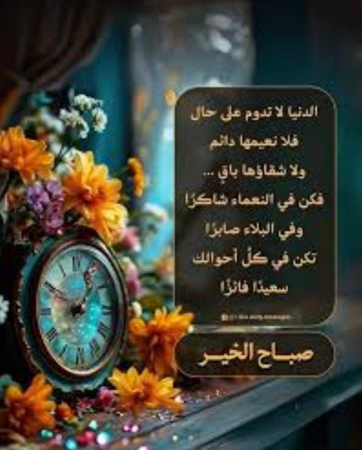alrooh88_alrooh's tweet photo. @HmoudMother https://t.co/wuheYB4E7Q