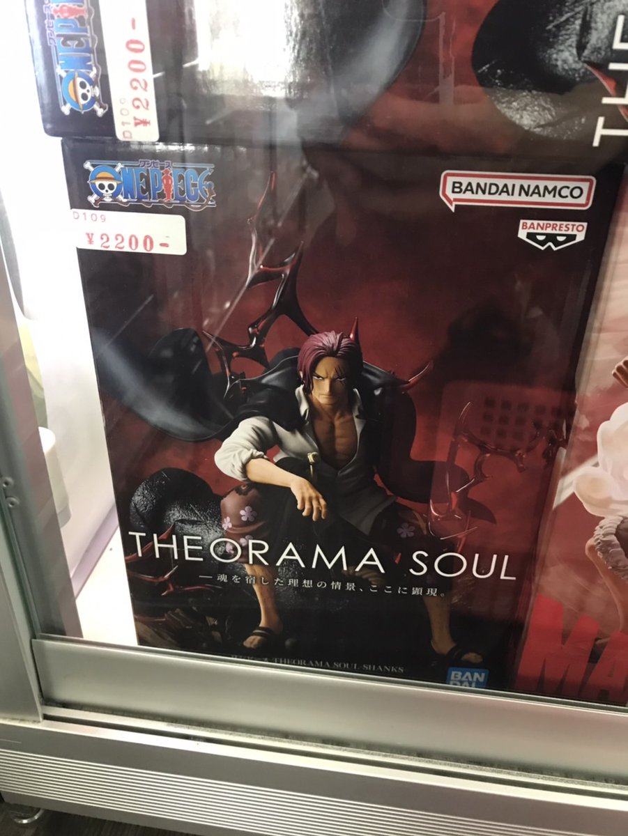 Grandista うずまきナルト THEORAMA SOUL シャンクス ワンピース THEORAMA SOUL シャンクス NARUTO 72 Grandista うずまき