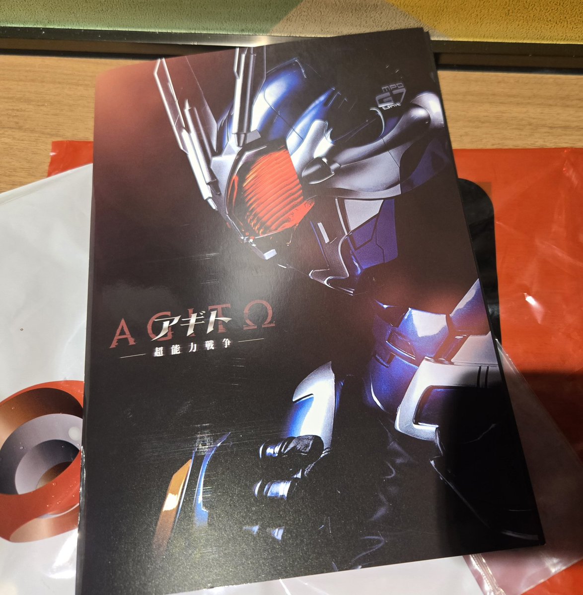 hit_mini's tweet photo. アギトー超能力戦争ー
観てきました～ https://t.co/XOvNanJFld