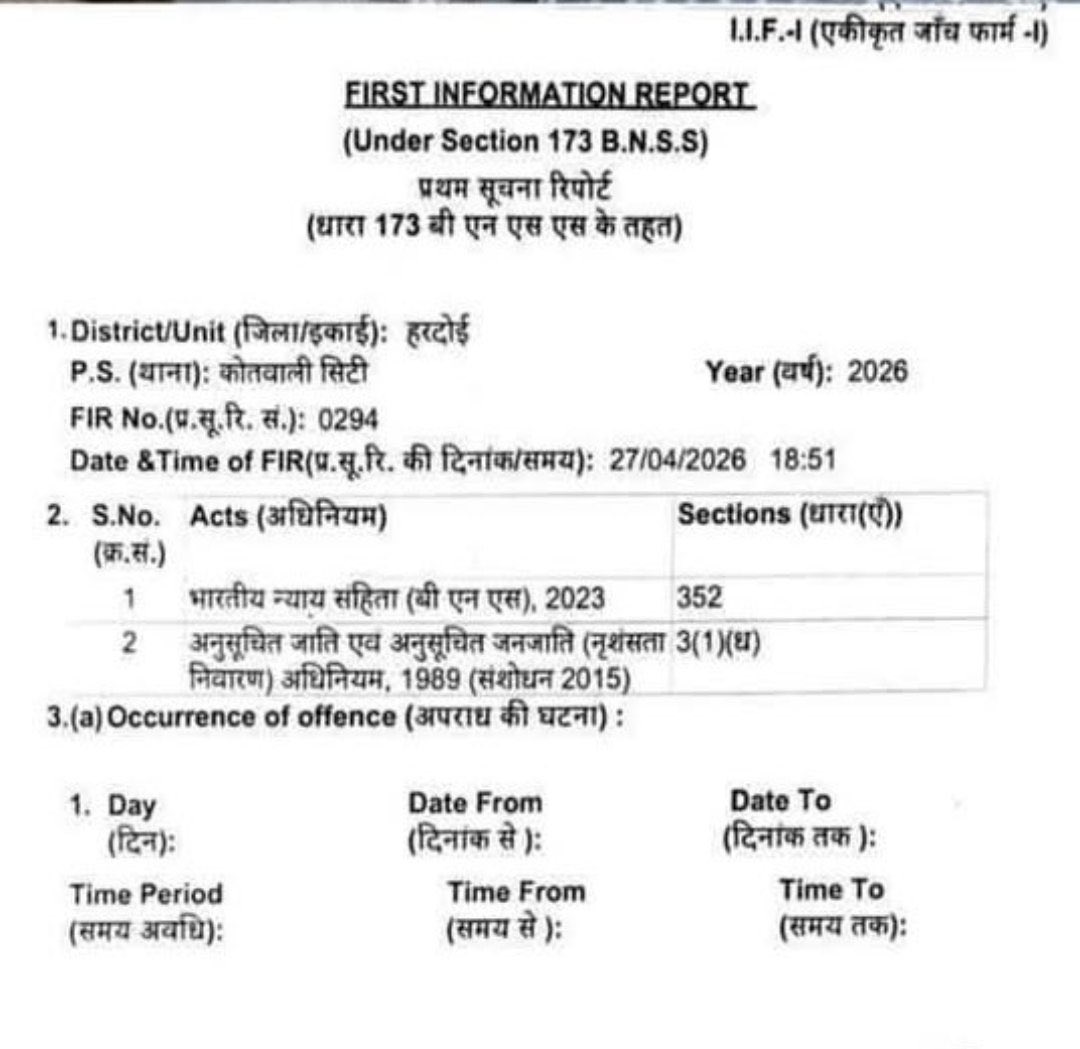MamtaTripathi80's tweet image. हरदोई के सनबीम स्कूल का एक वीडियो कुछ पहले वायरल था जिसमें प्रिंसिपल ममता मिश्रा एक बच्चे के माँ बाप को चीख़ते हुए  “shut up…Get out” बोल रही थीं 

हरदोई की क़ाबिल पुलिस ने SC/ST  एक्ट का मुक़दमा लिख दिया है। कप्तान साहब अशोक कुमार मीणा, 2015 बैच के #IPS हैं…पूरे जिले की