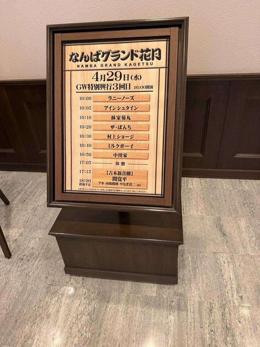 ビケンザグランマニエ tweet media
