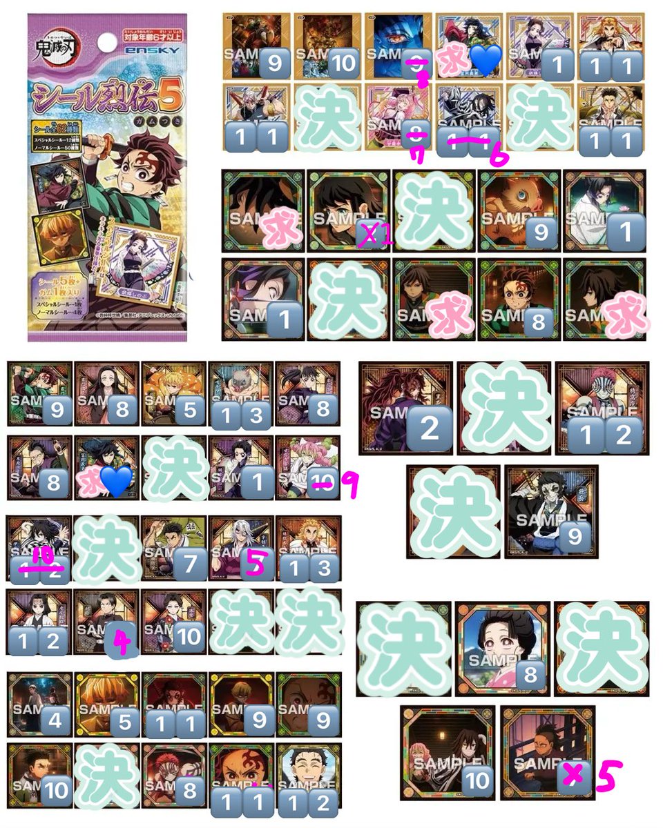 すい 🔗必読 tweet media