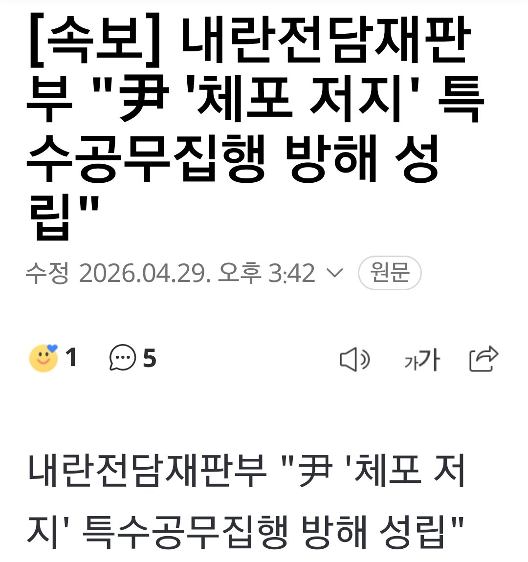 구르카 tweet media