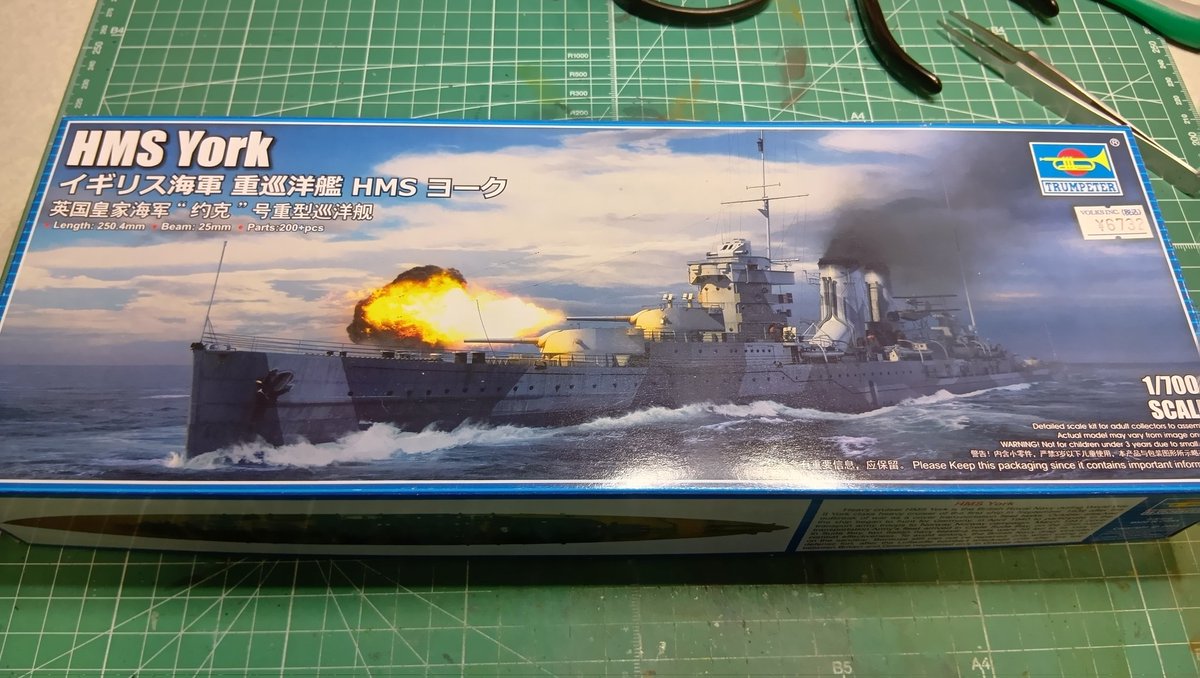 マーケット＝ガーデン(陸海空軍合同兵器製造本部) tweet media