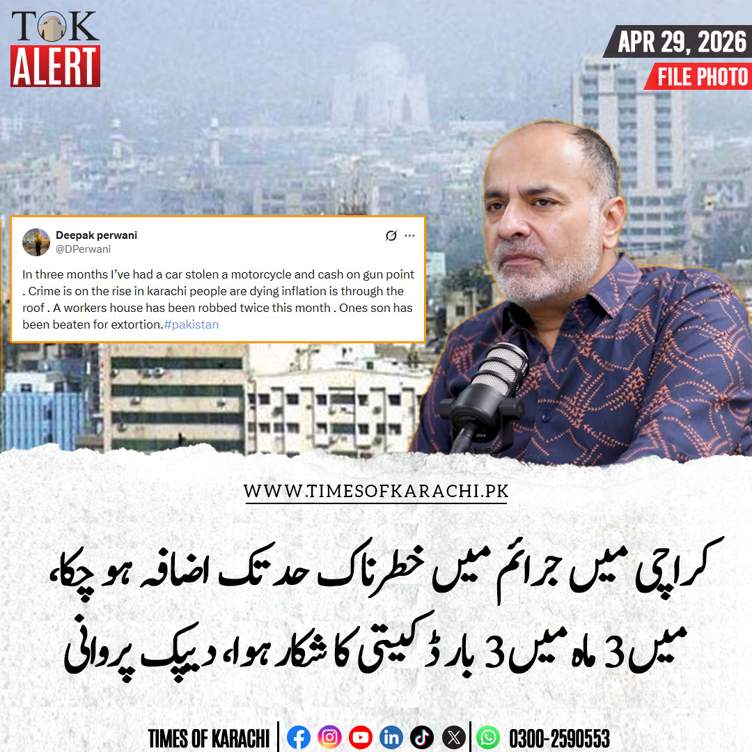 Times of Karachi tweet media