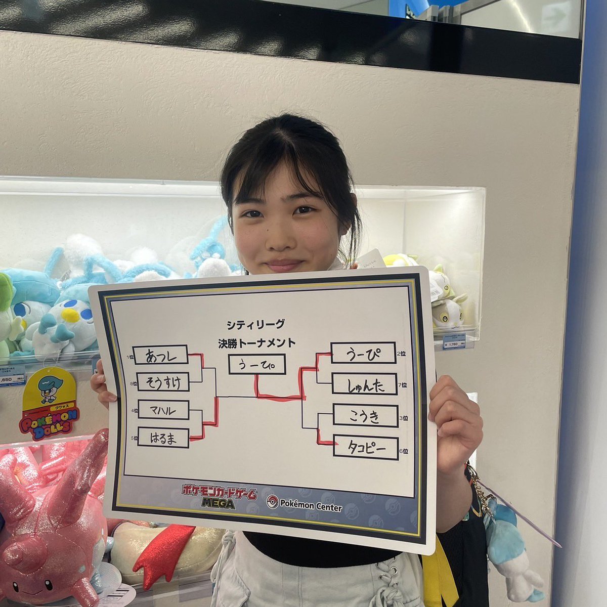 たか3(うーぴのポケカを応援中) tweet media
