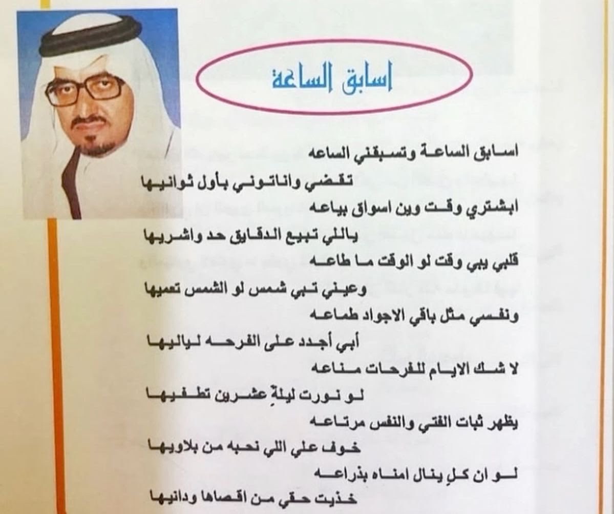 5rafahh's tweet photo. اسابق الساعة . https://t.co/tIEAMtnLQc