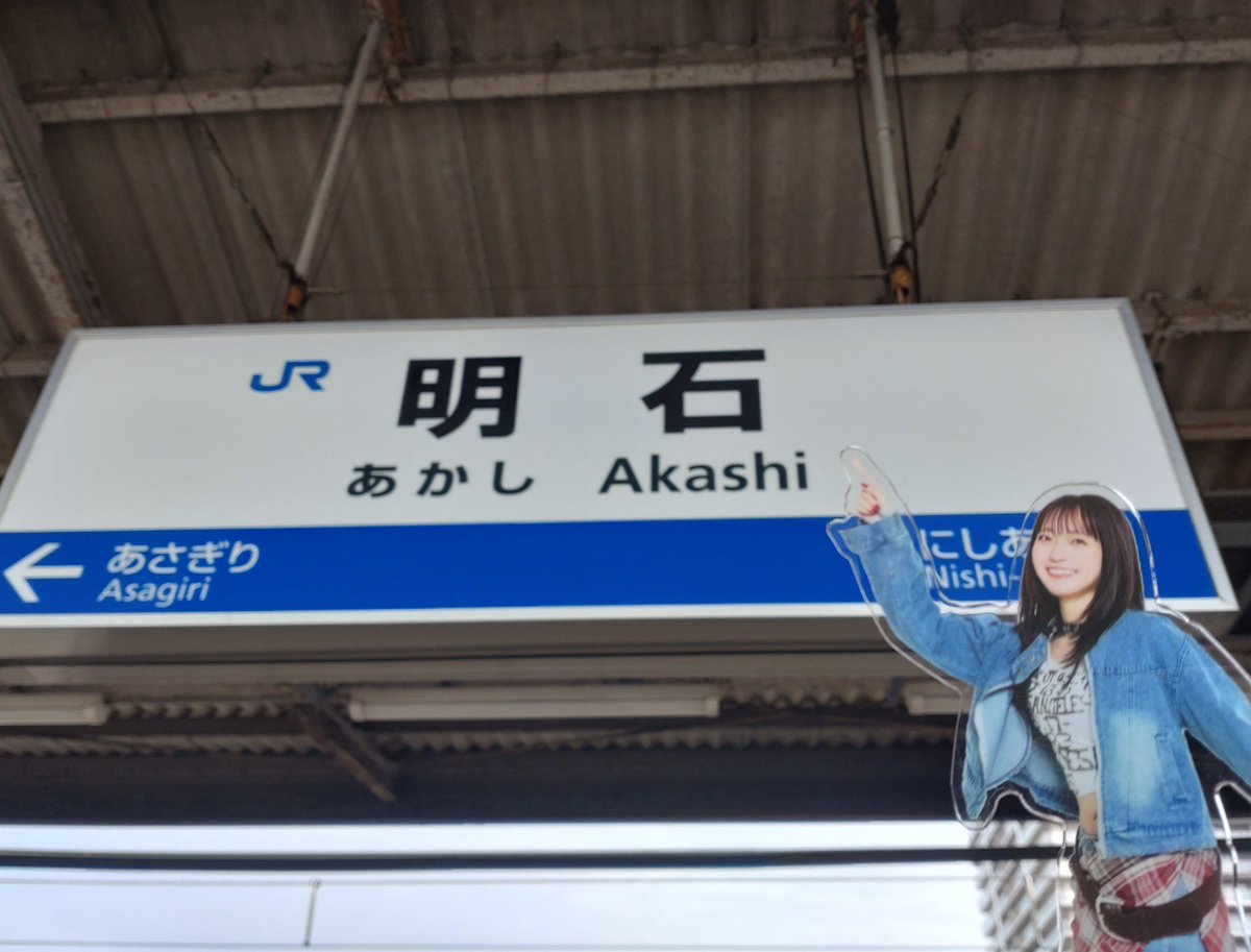 gon07839511's tweet photo. Oh〜〜〜〜ア・カ・シ！Ah!!

(ﾃｰｯﾃｰﾚﾃﾃﾃｯﾃｯﾃｰ)Huu!!
(ﾃﾃﾃﾃﾚﾚﾃ)A・TA・SHI！！

#ATASHI https://t.co/EDVYssCGJP