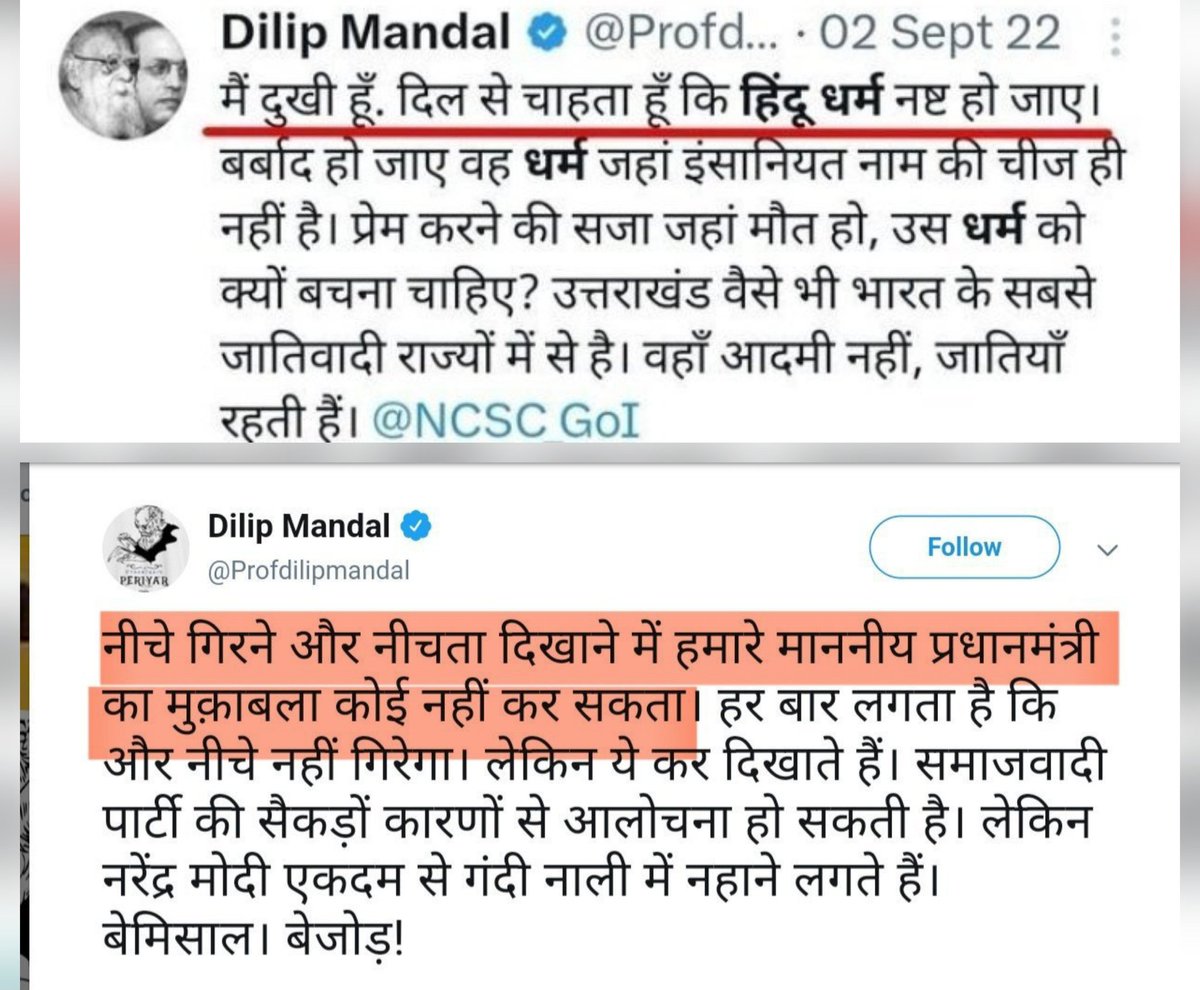 Dr. Neha Das tweet media
