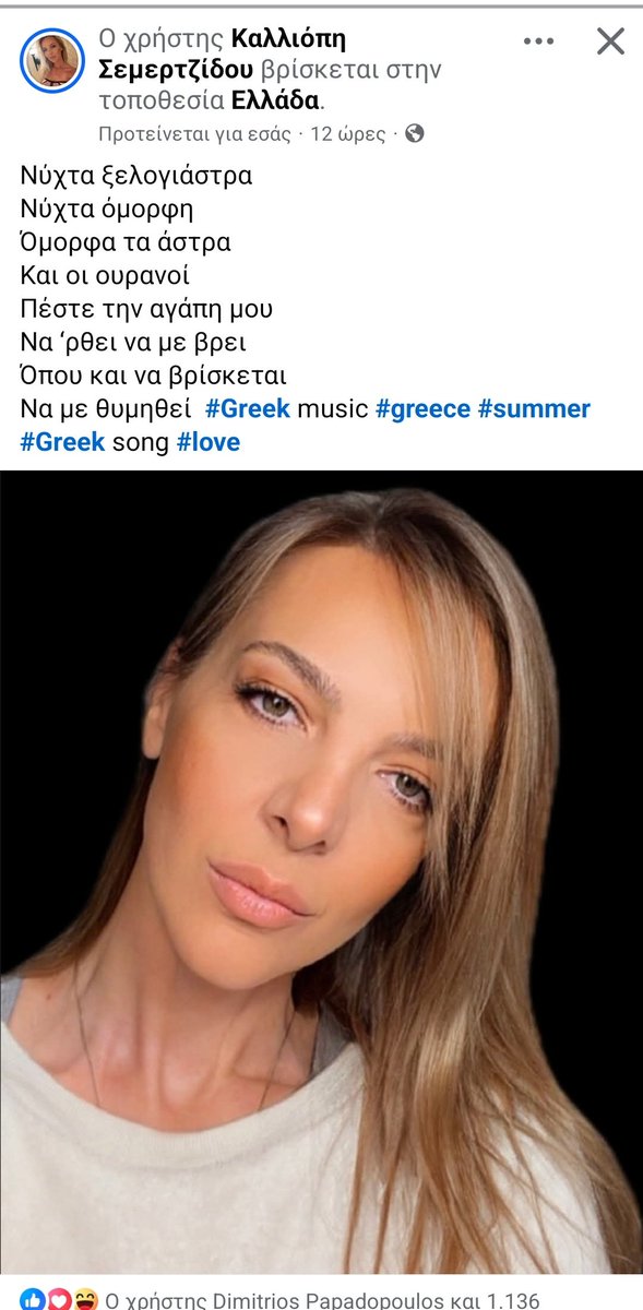 Τάσος κυψελη 🇬🇷 tweet media