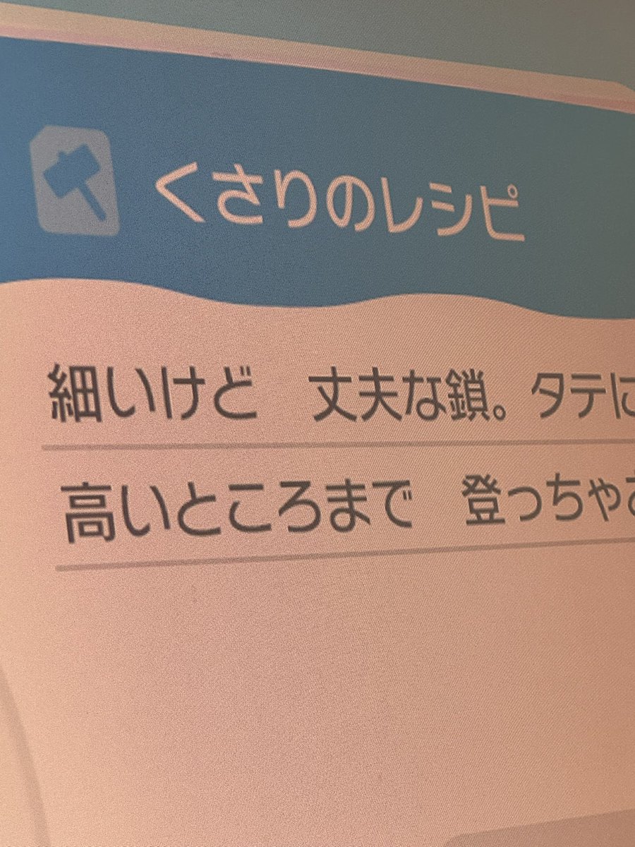 りゅー@ tweet media
