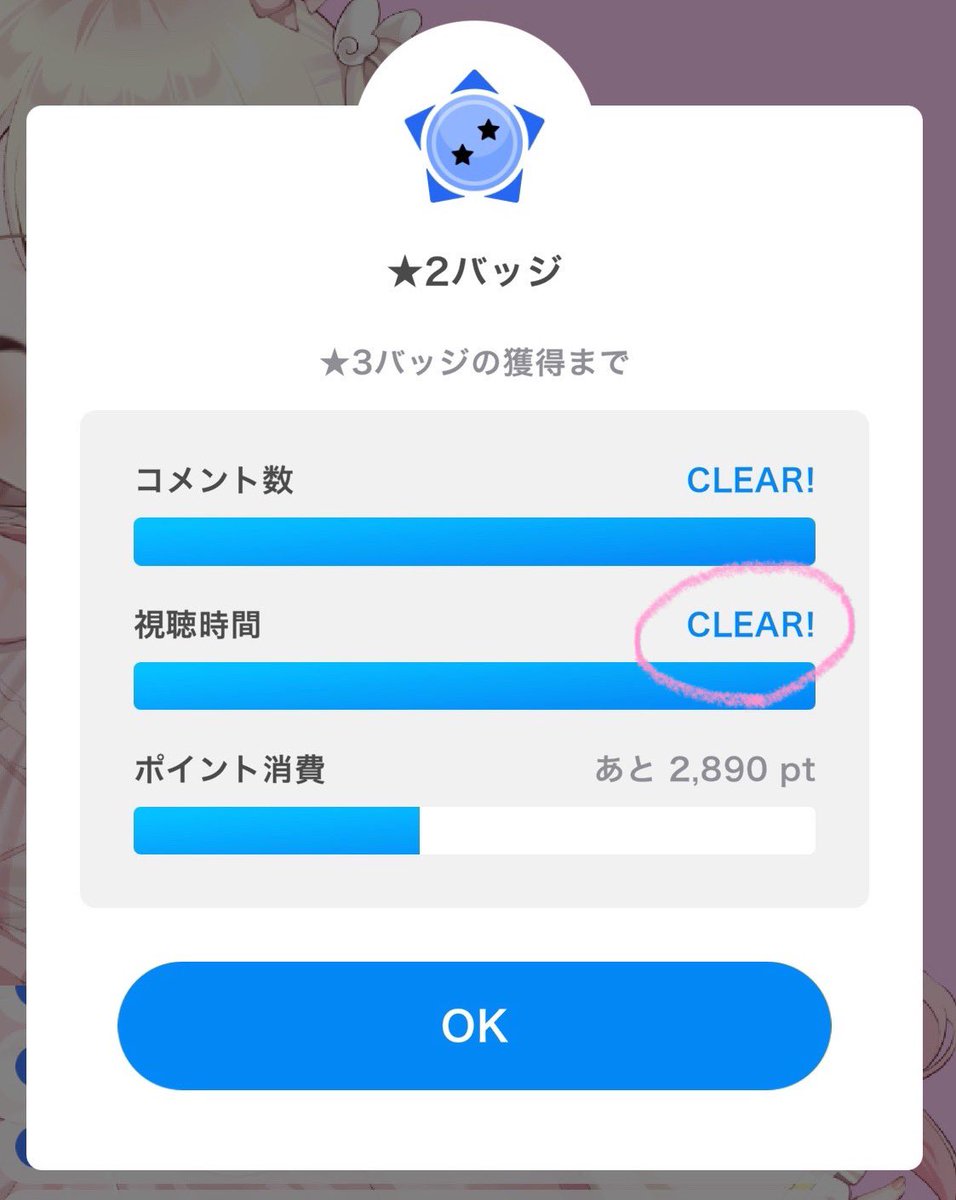 天使 るうな tweet media